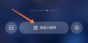 乐福天气