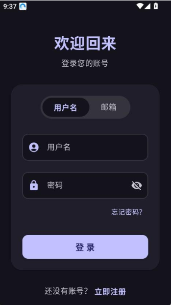 鹿谷社区app官方下载