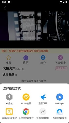 Hanime追漫app v2.2.6