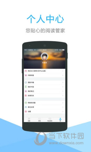众星规范标准