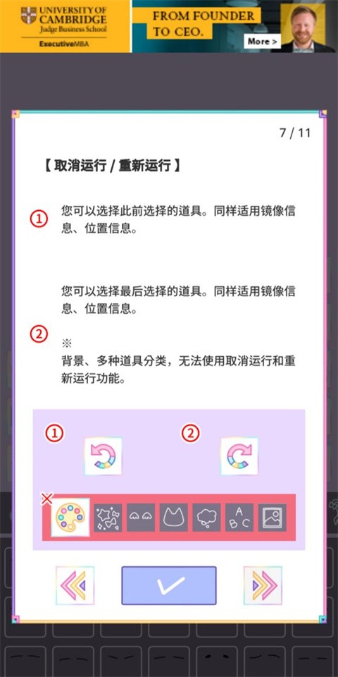 粉彩女孩汉化版