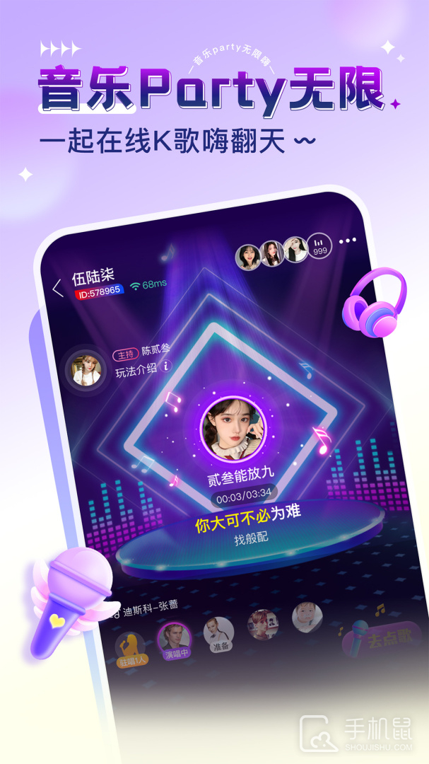 猎游 v5.5.91