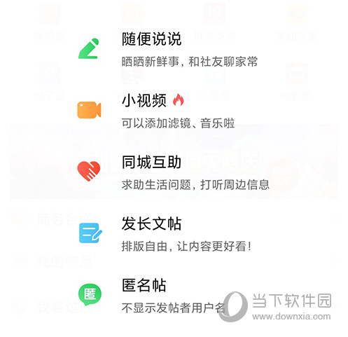 畅说108帖子分类