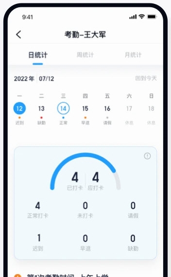 软件特色配图1