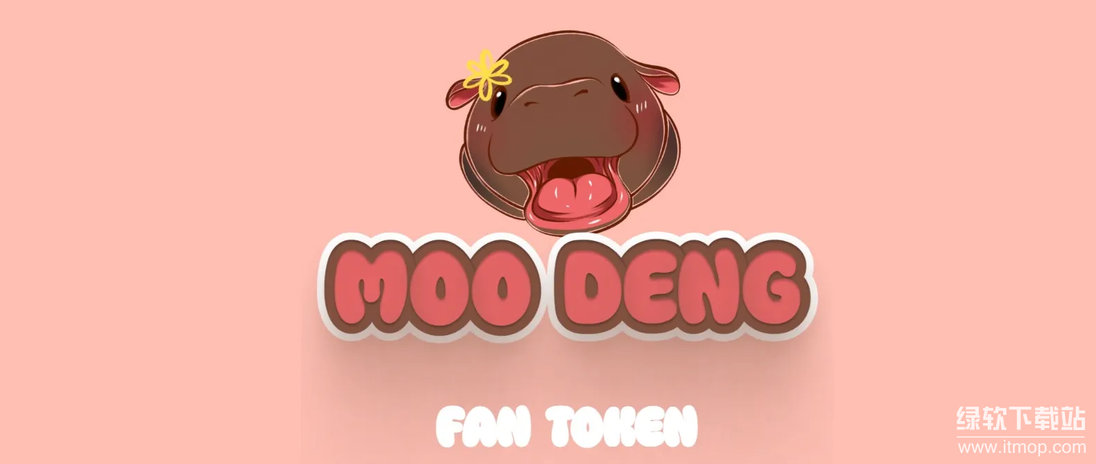 MOODENG币表现如何？是否适合作为加密货币投资选择？