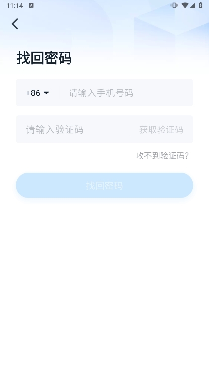 常见问题配图1