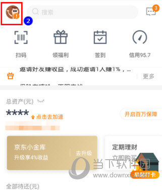京东金融