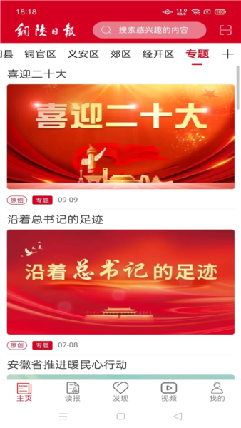 ͭձappv1.5.3