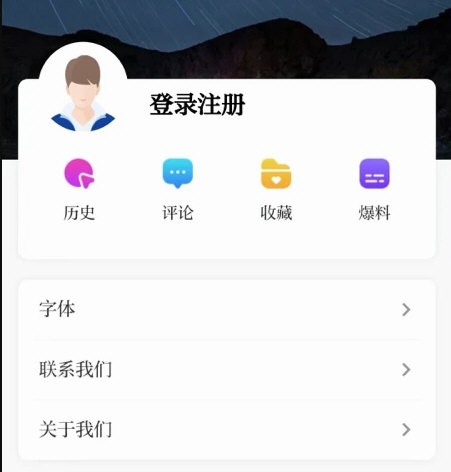 时速新闻5