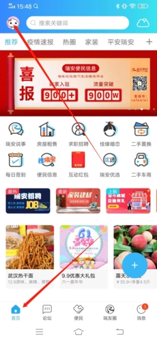 ̳app14