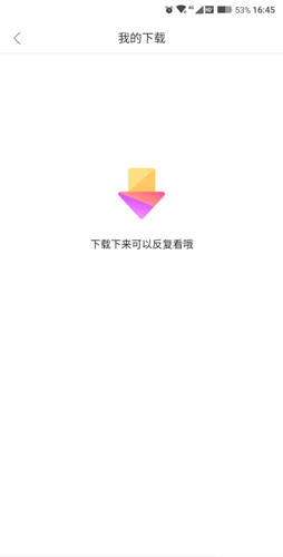 好看视频7