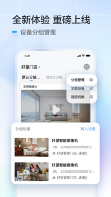 华为好望APP2025 v3.5.10官方安卓版