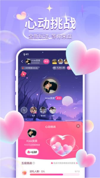 UUv2.4.4