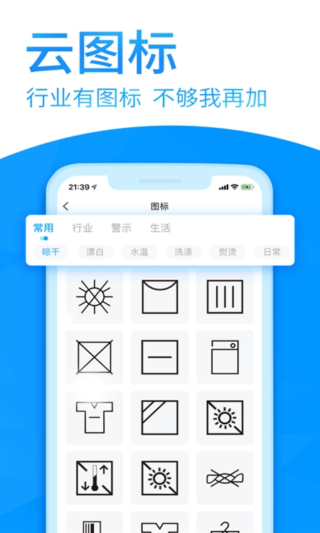 软件特色配图1