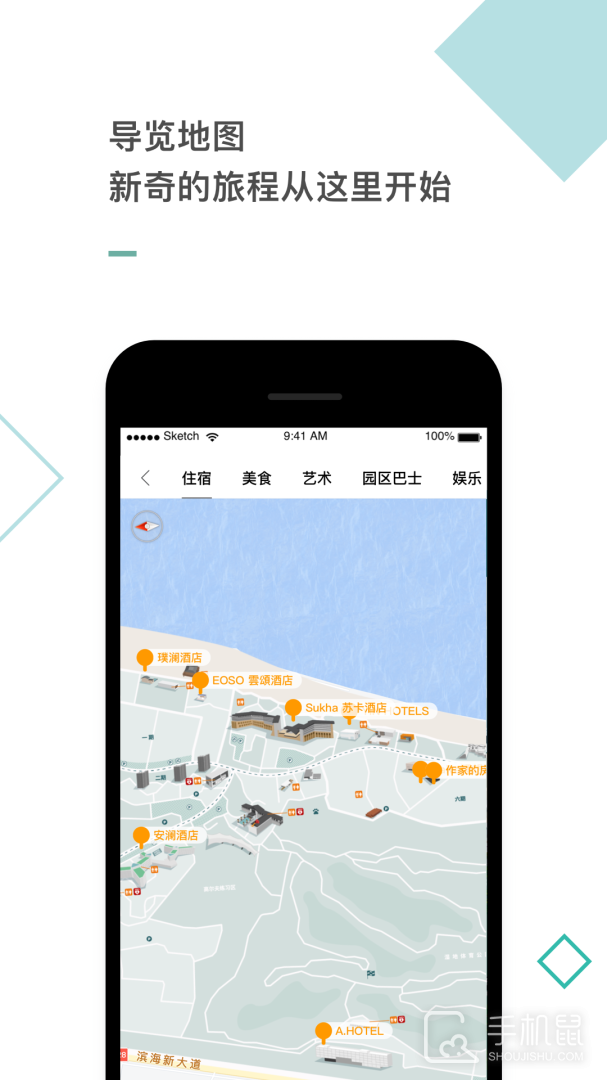 阿那亚 v3.9.9.91