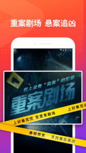 铁牛tv免费版