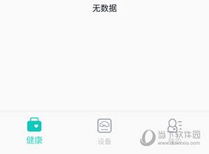 乐普健康怎么实名认证