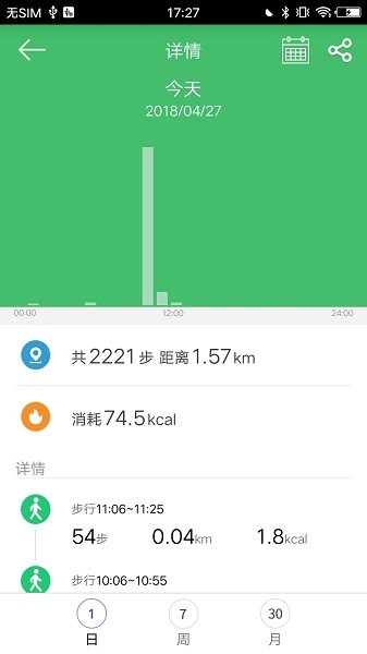 GloryFit智能手表app v3.8.3