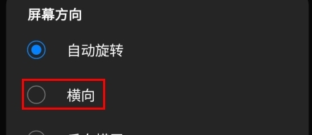 myboy模拟器2025最新版软件截图7