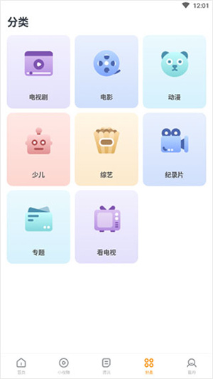 使用方法截图4