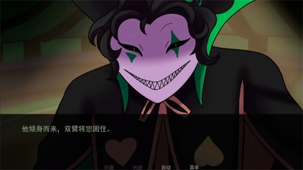 怪胎马戏团游戏手机版(The Freak Circus)