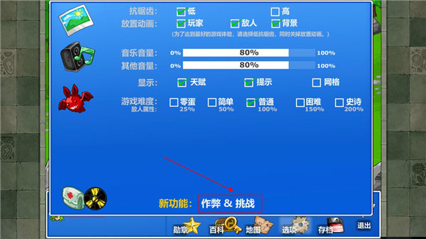 史诗战斗幻想4手游