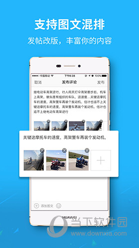 大济宁