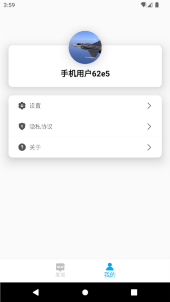 DayDay日记3