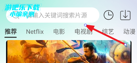 番茄影视app官方下载