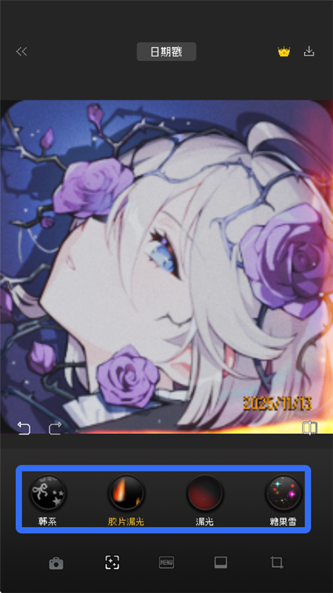 如何给本地图片添加滤镜截图4