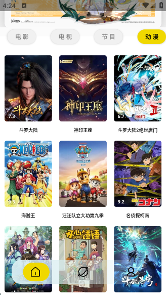 周末视频最新版
