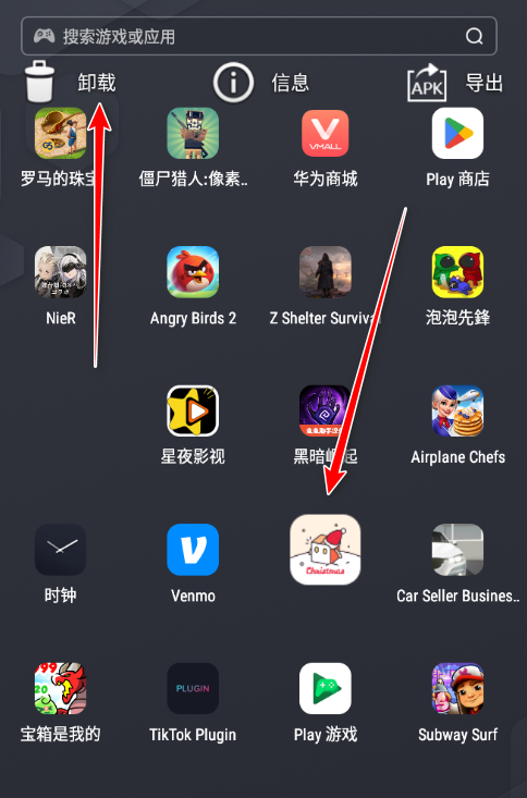小组件盒子app