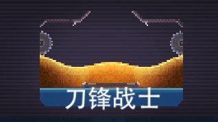 撞头赛车旧版本