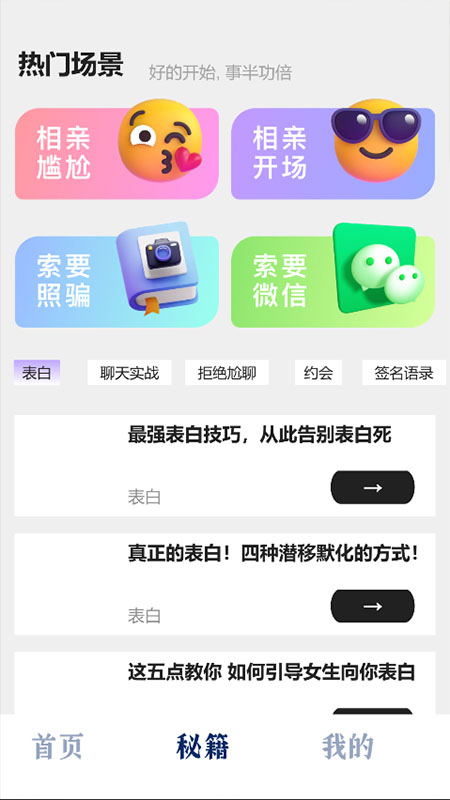 红豆键盘