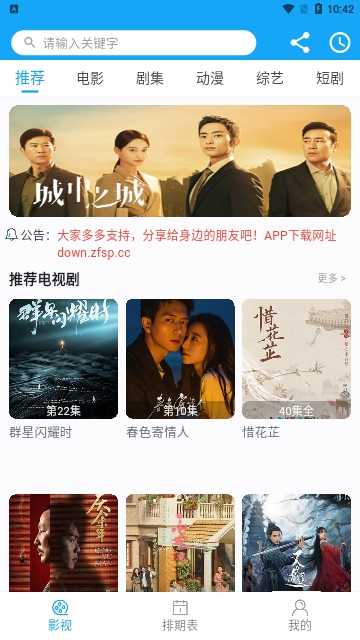 曹蛋烈影院2024最新版