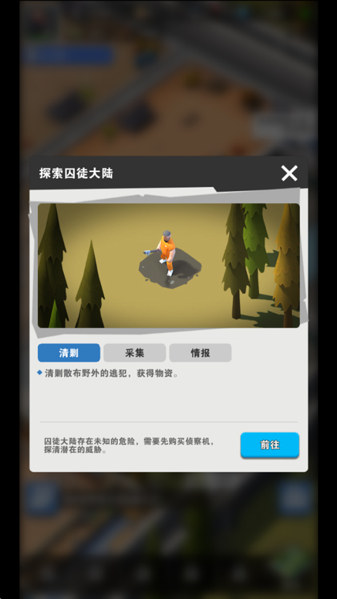 可狱不可囚