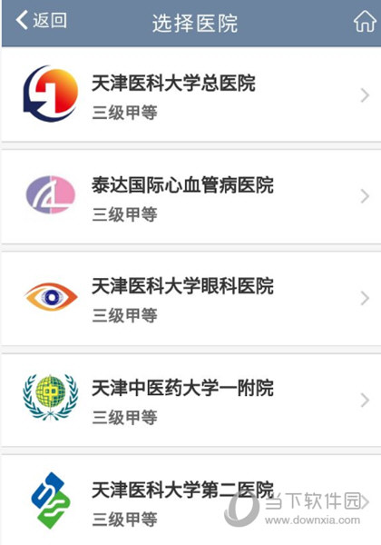 科瑞泰Q医APP官方下载