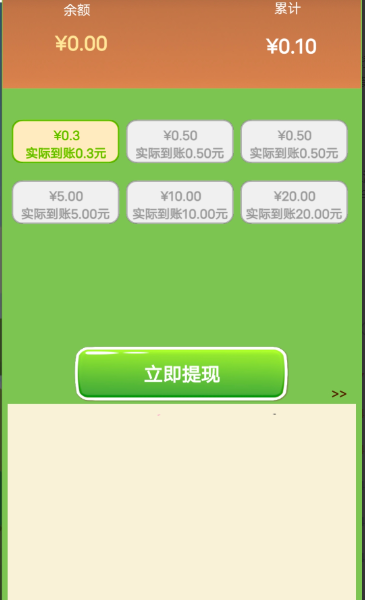 凤鸣朝阳 v1.0手游下载