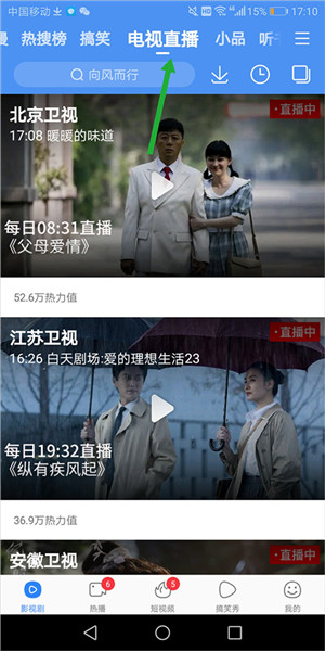 百度视频app官方最新版下载截图6