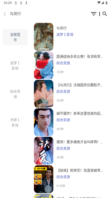 私人影院MBox内置版