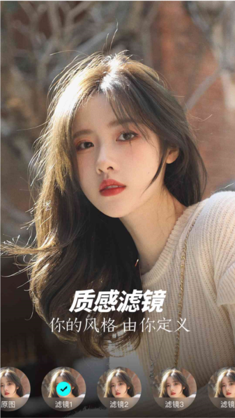 软件特色配图1