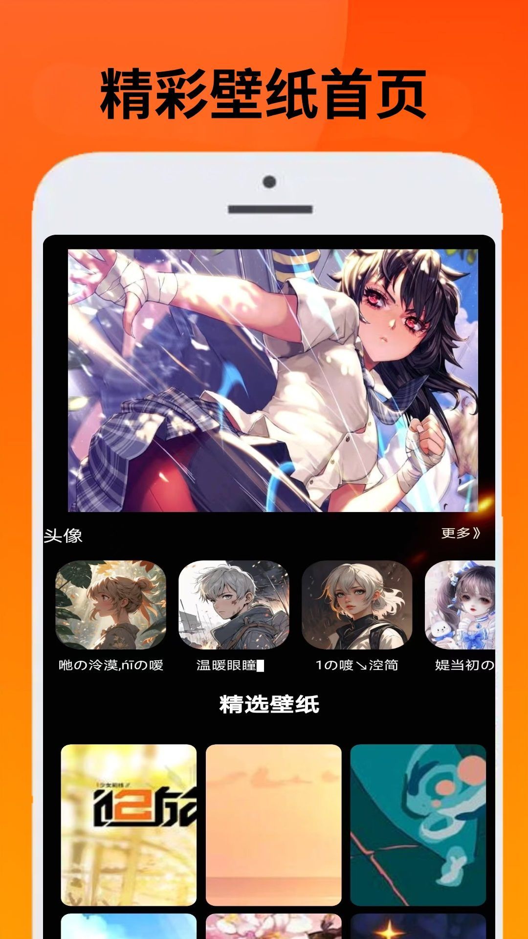 223会玩app v1.0.2