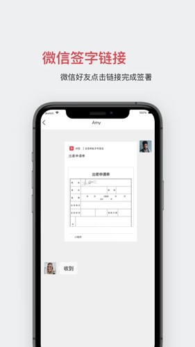 好签app v5.6.1