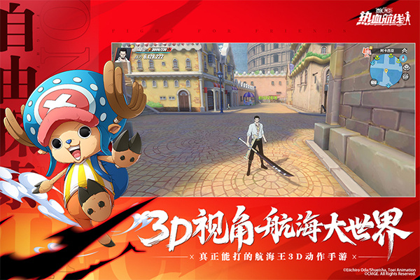 航海王热血航线2025