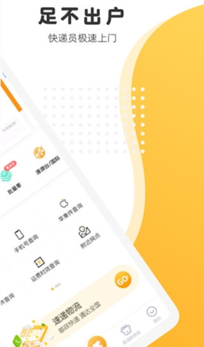 邮政EMS