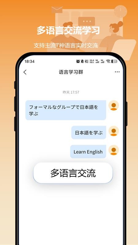 空气小猪app
