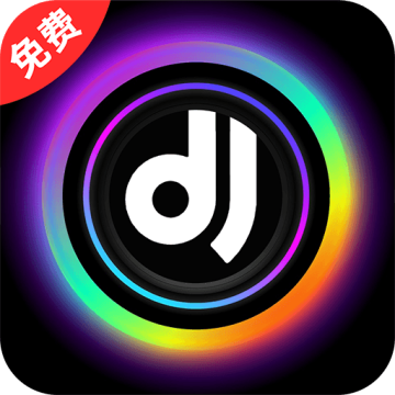 免费车载DJ下载 v1.0.1