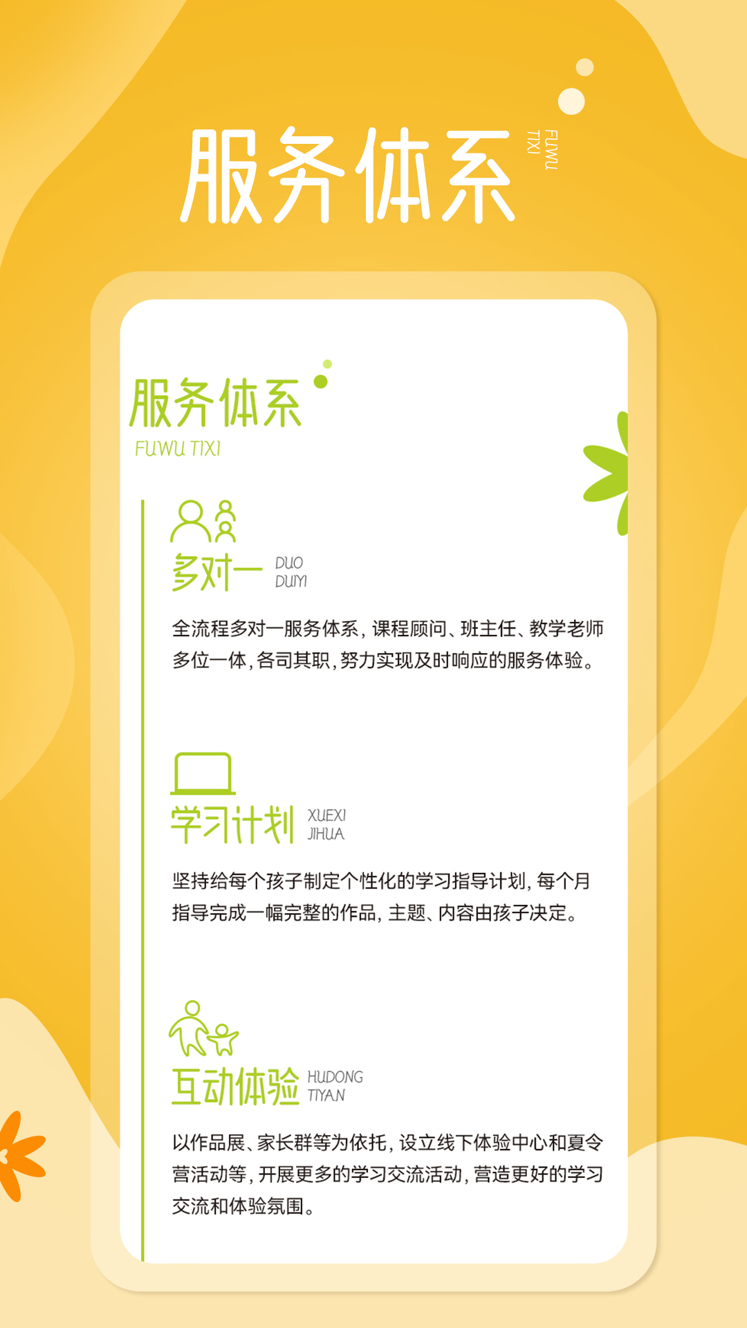 淘米熊app v1.3.25