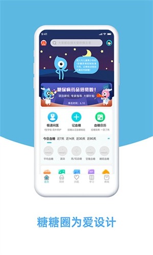 Ȧappv5.14.2