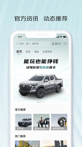 智慧车工坊app官方版 v1.0.4.58